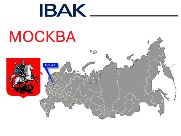 Центральный офис Москва