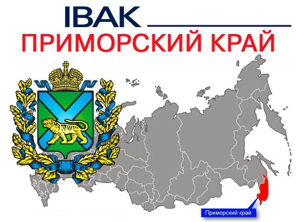 г. Владивосток, ул. Кирова, д. 44а